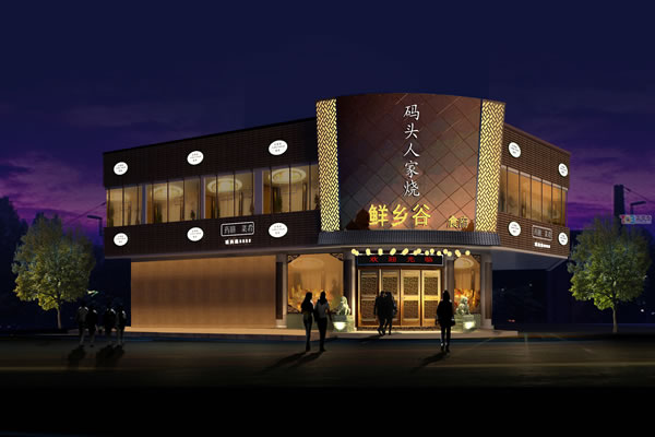 餐飲店面裝修設(shè)計圖片、餐飲店裝修效果圖、餐飲店裝修案例