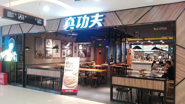 200平方復古風格餐飲店裝修設(shè)計案例